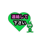 にゃん太のドライブ（個別スタンプ：7）