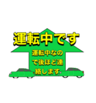 にゃん太のドライブ（個別スタンプ：10）