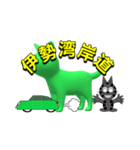 にゃん太のドライブ（個別スタンプ：14）