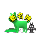 にゃん太のドライブ（個別スタンプ：15）