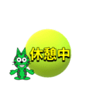 にゃん太のドライブ（個別スタンプ：25）