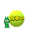 にゃん太のドライブ（個別スタンプ：26）