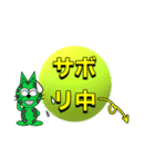 にゃん太のドライブ（個別スタンプ：28）