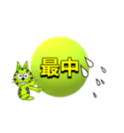 にゃん太のドライブ（個別スタンプ：29）