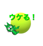 にゃん太のドライブ（個別スタンプ：30）
