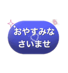 にゃん太のドライブ（個別スタンプ：32）