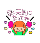 るっぴー☆あいさつ④（個別スタンプ：7）