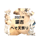 諭吉へそ天（個別スタンプ：32）