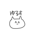 ねこかもしれん3（個別スタンプ：5）