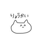 ねこかもしれん3（個別スタンプ：6）