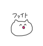 ねこかもしれん3（個別スタンプ：19）