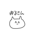 ねこかもしれん3（個別スタンプ：30）