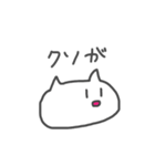 ねこかもしれん3（個別スタンプ：32）