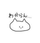 ねこかもしれん3（個別スタンプ：36）