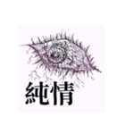 Sun Circus stanp（個別スタンプ：2）