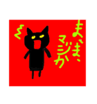 こどもスタンプver.2（個別スタンプ：3）