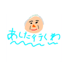 こどもスタンプver.2（個別スタンプ：10）