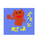 こどもスタンプver.2（個別スタンプ：12）