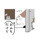 猫穴スタンプ（個別スタンプ：6）