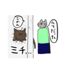猫穴スタンプ（個別スタンプ：8）