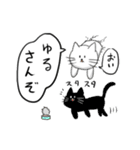 猫穴スタンプ（個別スタンプ：11）
