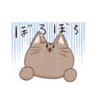 猫穴スタンプ（個別スタンプ：14）