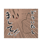 猫穴スタンプ（個別スタンプ：20）