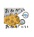 猫穴スタンプ（個別スタンプ：21）