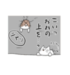 猫穴スタンプ（個別スタンプ：27）
