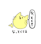 猫穴スタンプ（個別スタンプ：35）