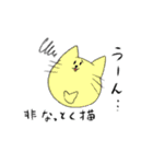 猫穴スタンプ（個別スタンプ：36）