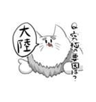 猫穴スタンプ（個別スタンプ：38）