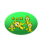 ぴょん太ワールド（個別スタンプ：5）