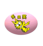ぴょん太ワールド（個別スタンプ：6）