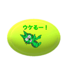 ぴょん太ワールド（個別スタンプ：7）