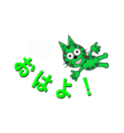 ぴょん太ワールド（個別スタンプ：8）