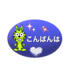 ぴょん太ワールド（個別スタンプ：9）