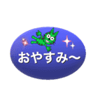 ぴょん太ワールド（個別スタンプ：10）