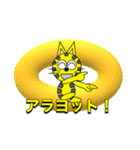 ぴょん太ワールド（個別スタンプ：12）
