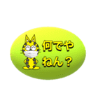 ぴょん太ワールド（個別スタンプ：14）