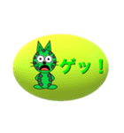 ぴょん太ワールド（個別スタンプ：15）