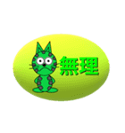 ぴょん太ワールド（個別スタンプ：16）
