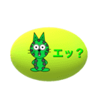 ぴょん太ワールド（個別スタンプ：17）