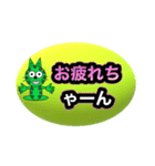 ぴょん太ワールド（個別スタンプ：19）