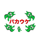 ぴょん太ワールド（個別スタンプ：20）
