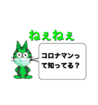ぴょん太ワールド（個別スタンプ：21）