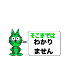 ぴょん太ワールド（個別スタンプ：22）