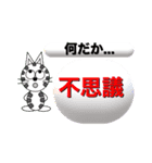 ぴょん太ワールド（個別スタンプ：23）