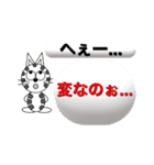 ぴょん太ワールド（個別スタンプ：24）
