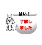 ぴょん太ワールド（個別スタンプ：25）